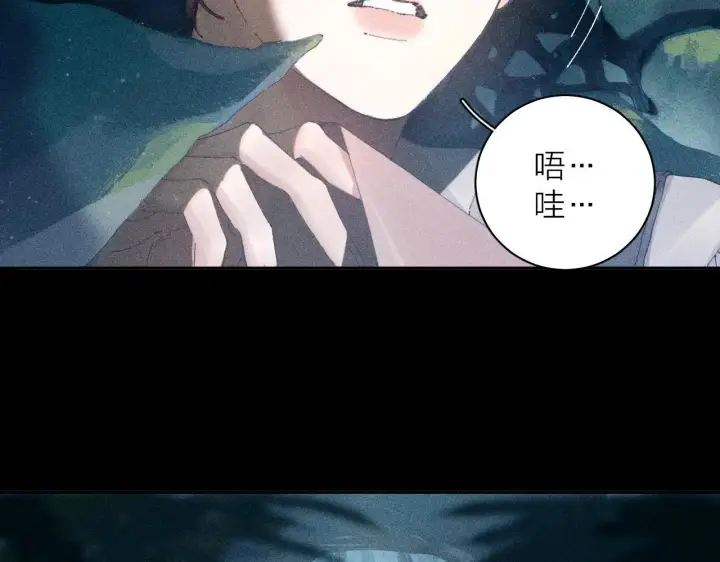 《小蘑菇》第11话 基地手册图4