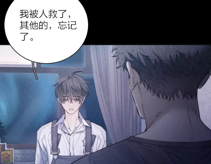 《小蘑菇》第11话 基地手册图56