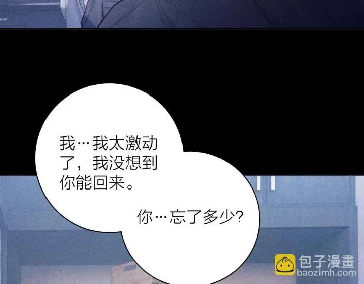 《小蘑菇》第11话 基地手册图57