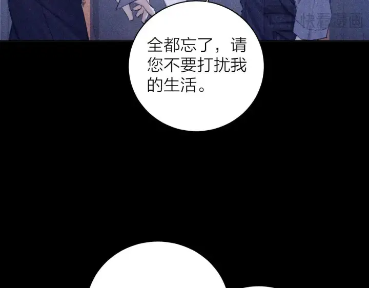 《小蘑菇》第11话 基地手册图59