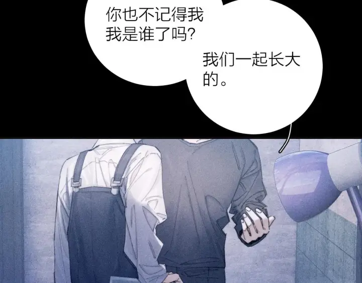 《小蘑菇》第11话 基地手册图60