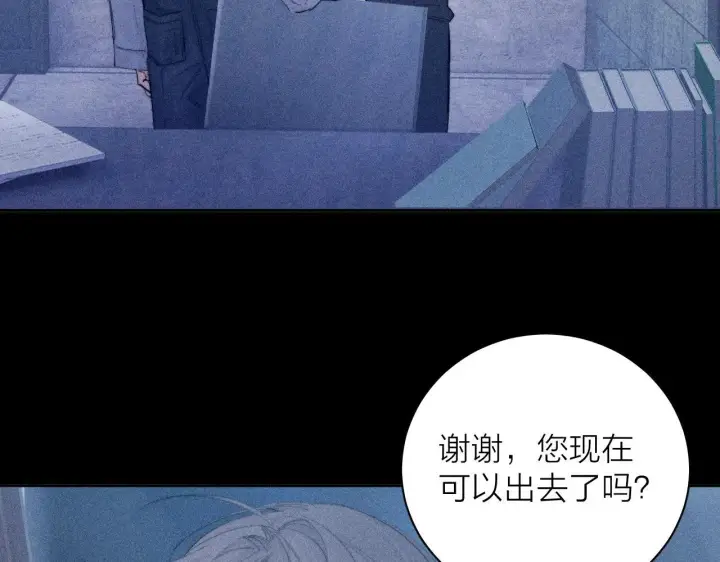 《小蘑菇》第11话 基地手册图61