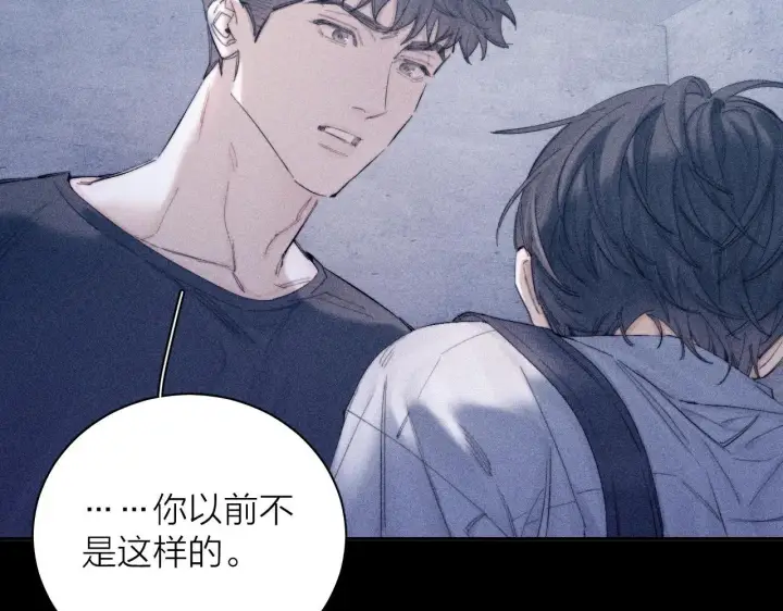 《小蘑菇》第11话 基地手册图64