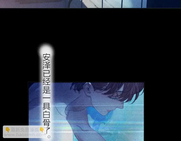 《小蘑菇》第11话 基地手册图74