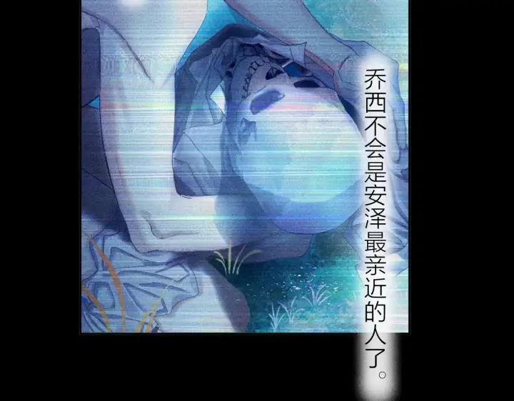 《小蘑菇》第11话 基地手册图75