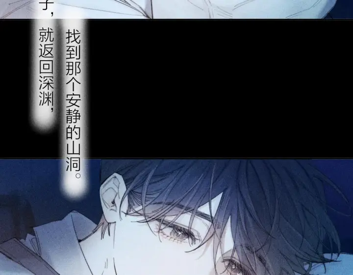 《小蘑菇》第11话 基地手册图77