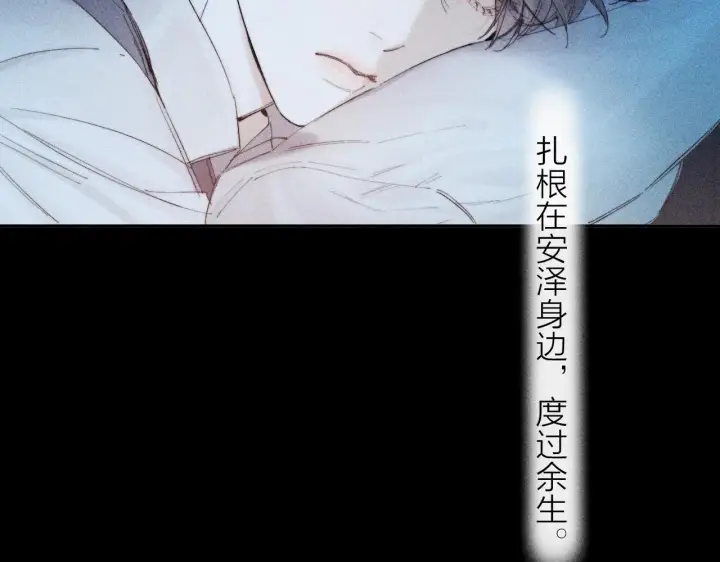 《小蘑菇》第11话 基地手册图78