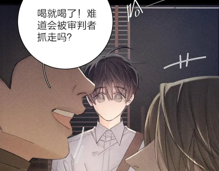 《小蘑菇》第12话 工作图48