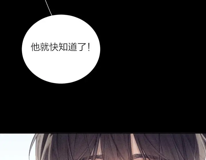 《小蘑菇》第12话 工作图50