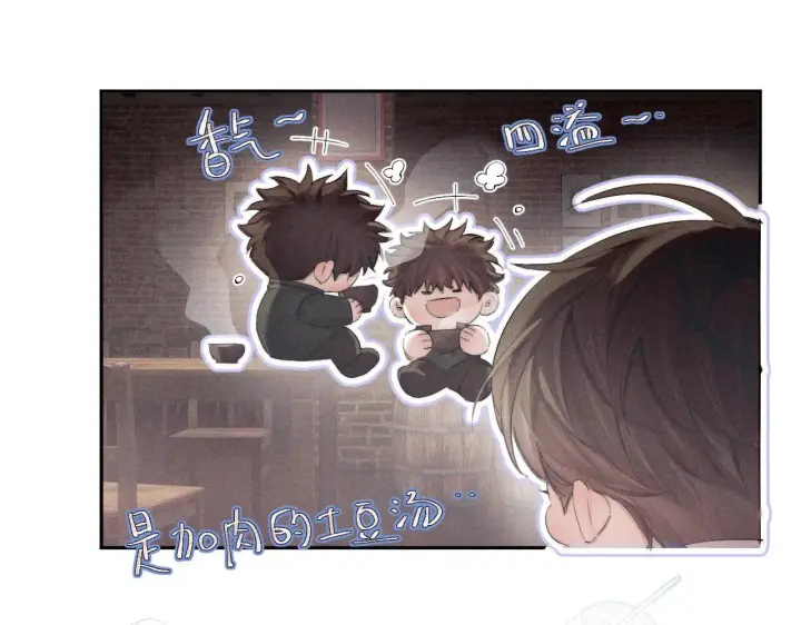 《小蘑菇》第12话 工作图55
