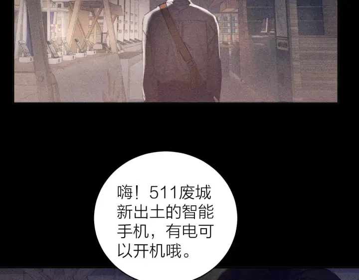 《小蘑菇》第12话 工作图61