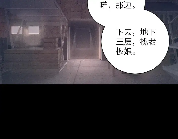 《小蘑菇》第12话 工作图78