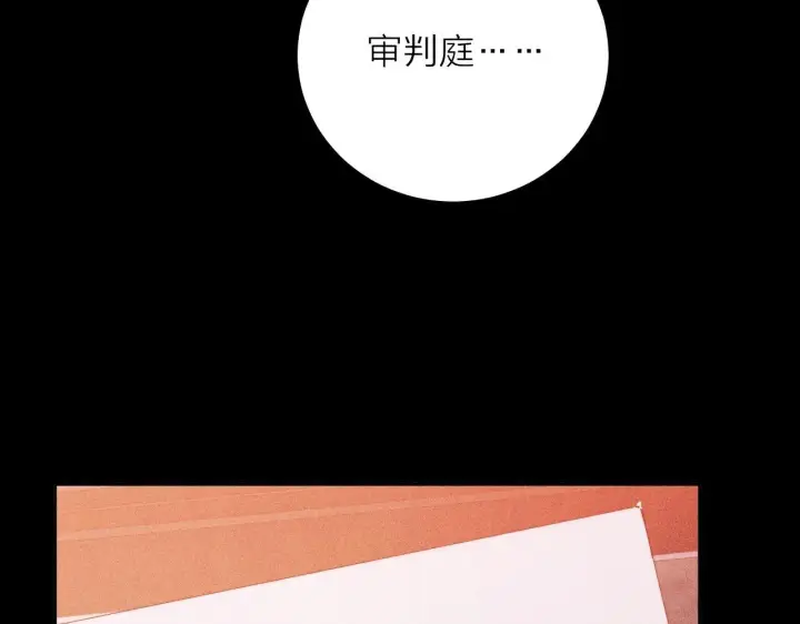 《小蘑菇》第12话 工作图8