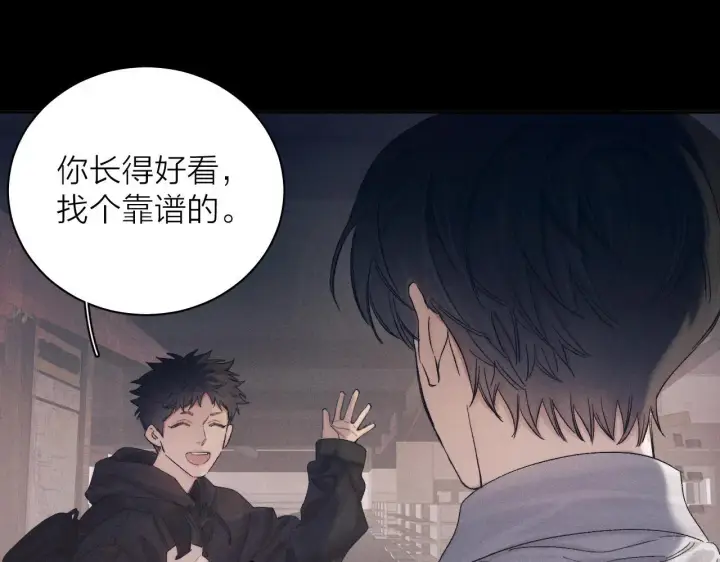 《小蘑菇》第12话 工作图81