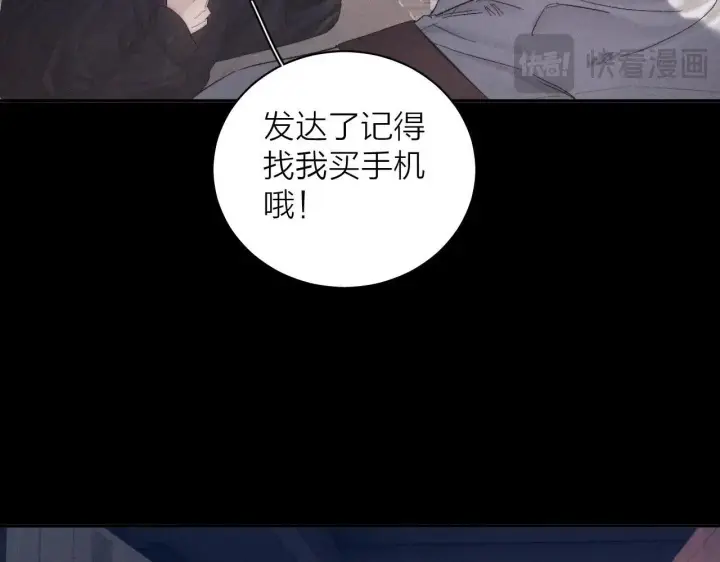 《小蘑菇》第12话 工作图82