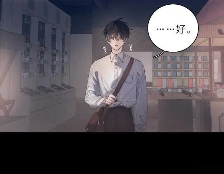 《小蘑菇》第12话 工作图83