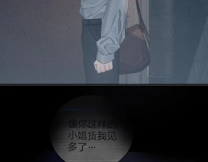 《小蘑菇》第12话 工作图97