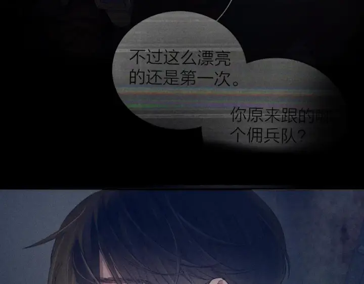《小蘑菇》第12话 工作图99