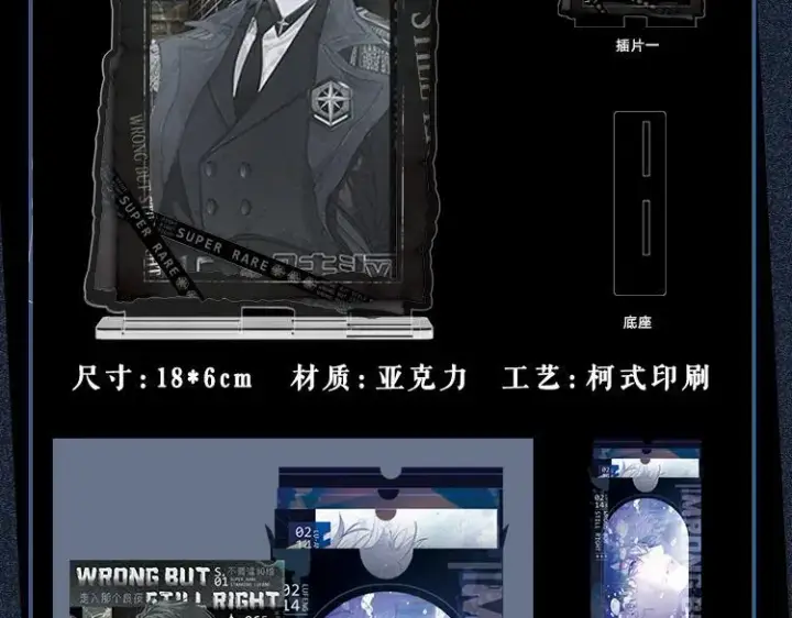 《小蘑菇》小蘑菇限定藏卡抽赏来啦图3