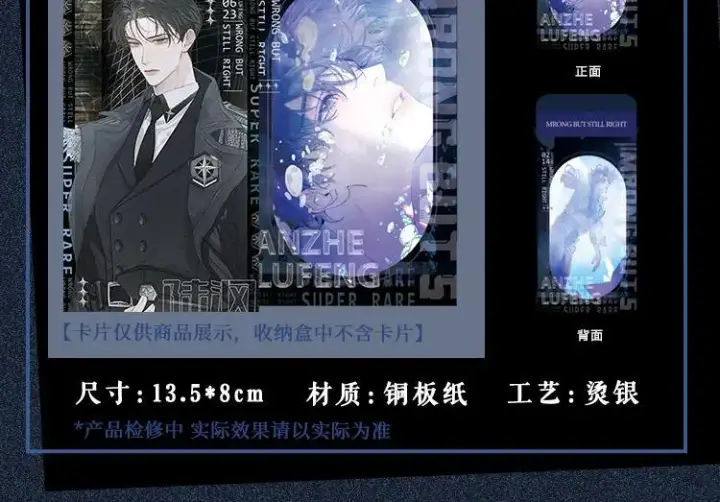《小蘑菇》小蘑菇限定藏卡抽赏来啦图4