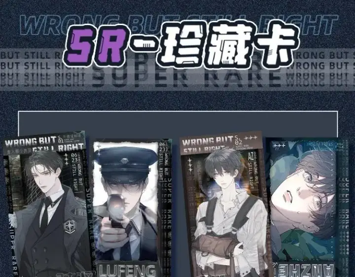 《小蘑菇》小蘑菇限定藏卡抽赏来啦图5