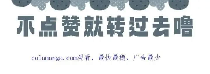 《小蘑菇》第13话 好用图116