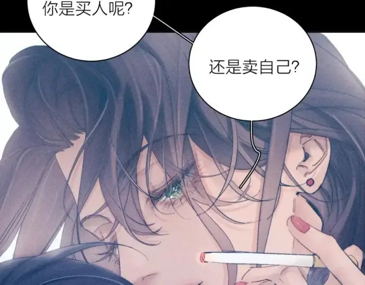 《小蘑菇》第13话 好用图12