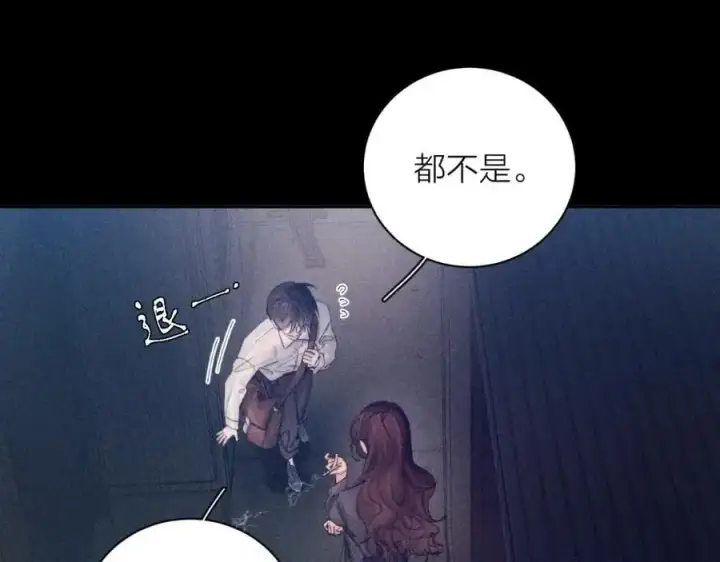 《小蘑菇》第13话 好用图14