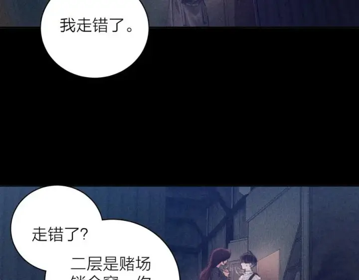 《小蘑菇》第13话 好用图15