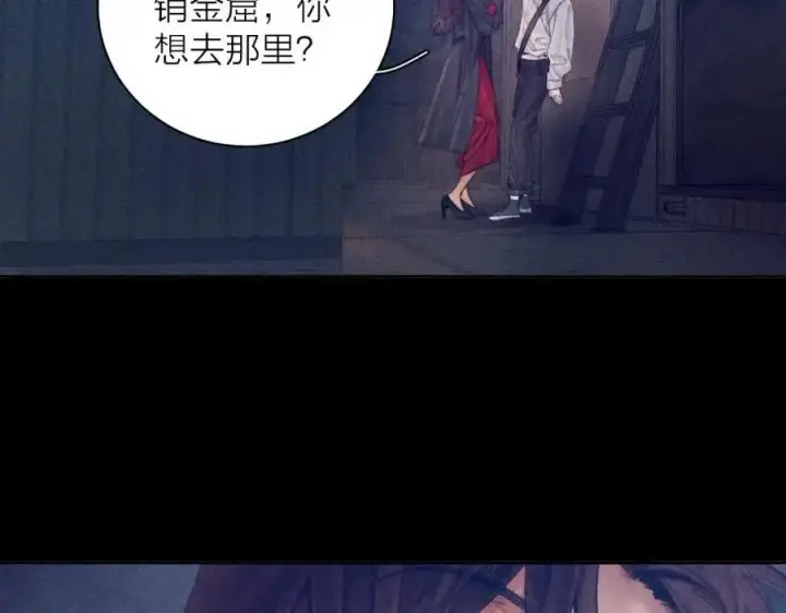 《小蘑菇》第13话 好用图16