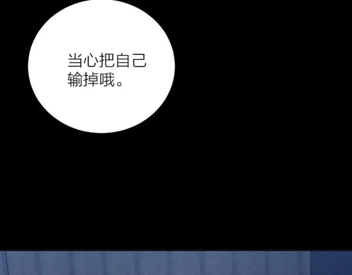 《小蘑菇》第13话 好用图18
