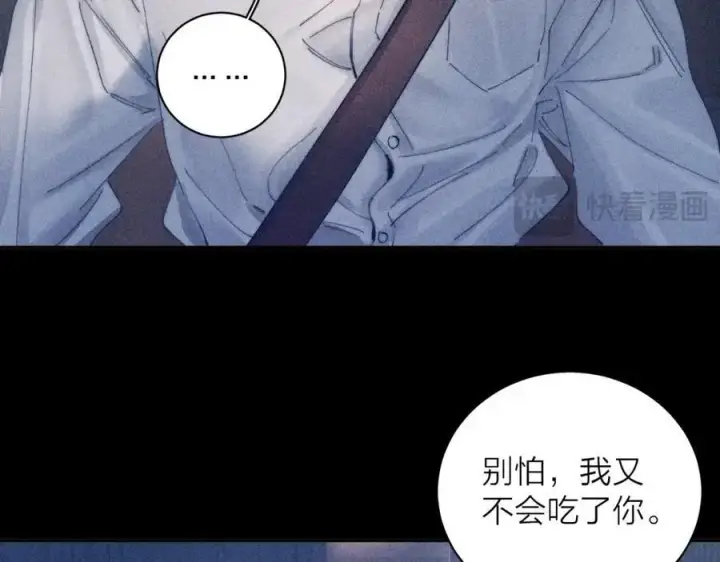 《小蘑菇》第13话 好用图20