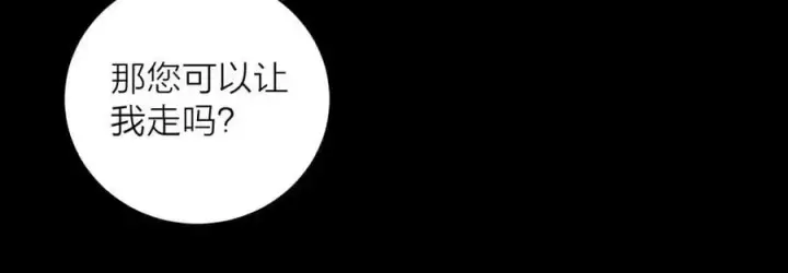 《小蘑菇》第13话 好用图22