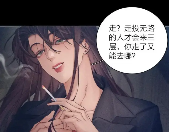 《小蘑菇》第13话 好用图23