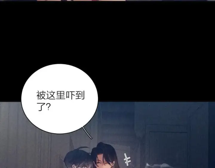 《小蘑菇》第13话 好用图24