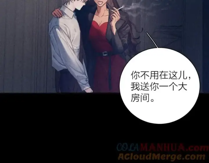 《小蘑菇》第13话 好用图25
