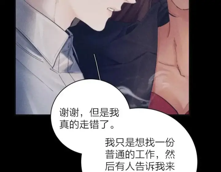 《小蘑菇》第13话 好用图27