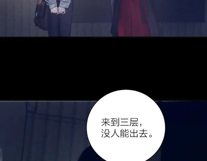 《小蘑菇》第13话 好用图32