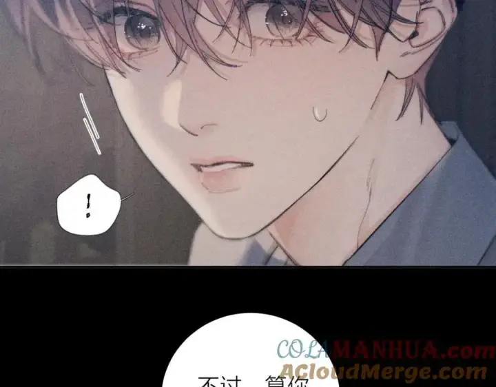 《小蘑菇》第13话 好用图37