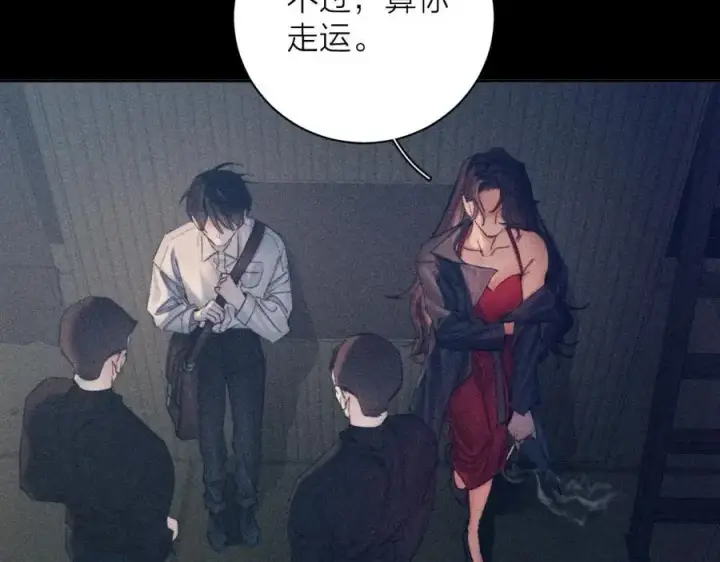 《小蘑菇》第13话 好用图38