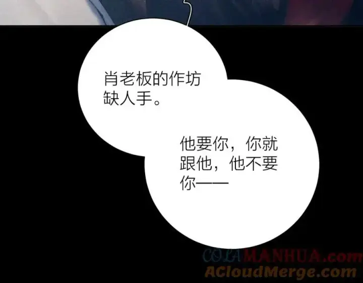 《小蘑菇》第13话 好用图41