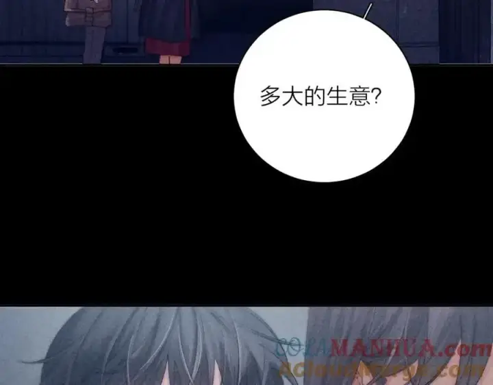 《小蘑菇》第13话 好用图53