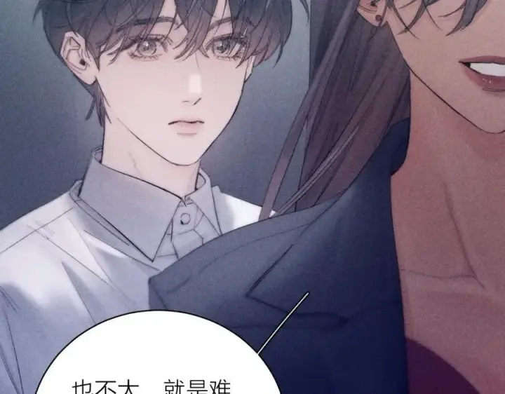 《小蘑菇》第13话 好用图54