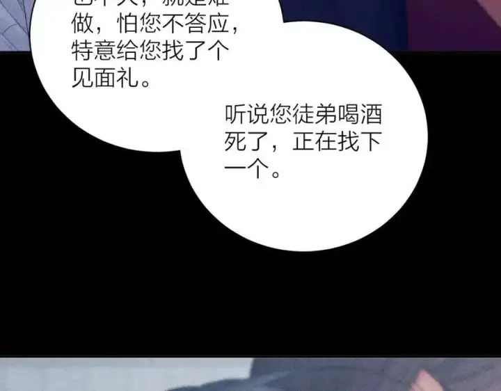 《小蘑菇》第13话 好用图55