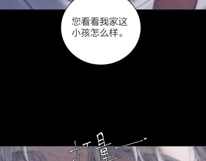 《小蘑菇》第13话 好用图58
