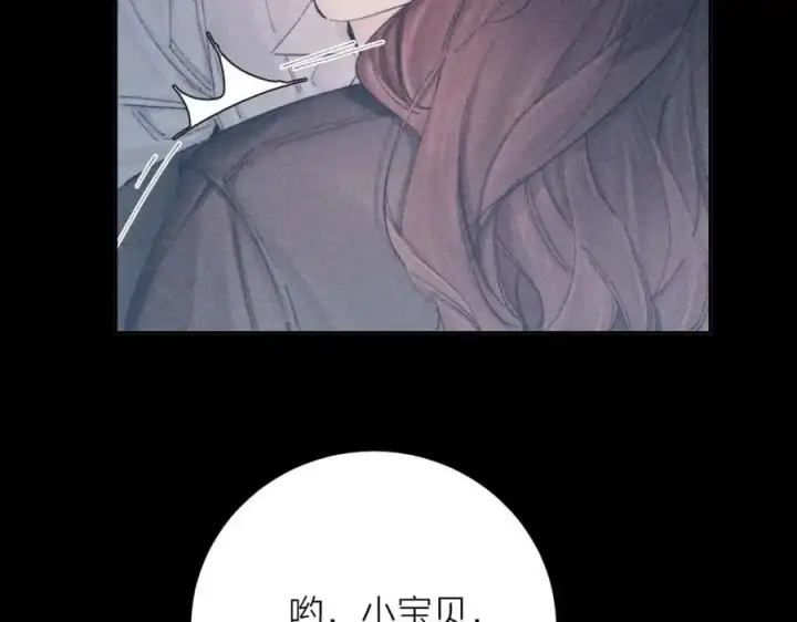 《小蘑菇》第13话 好用图6