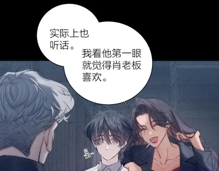《小蘑菇》第13话 好用图60