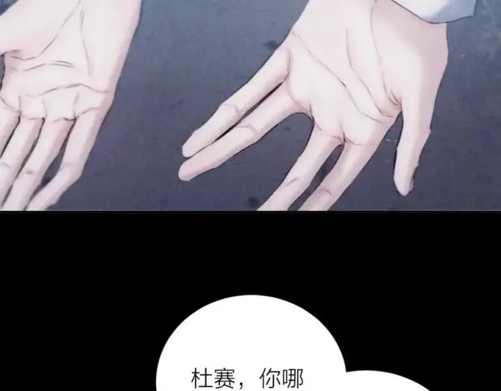 《小蘑菇》第13话 好用图64