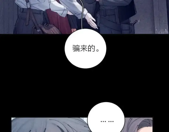 《小蘑菇》第13话 好用图66