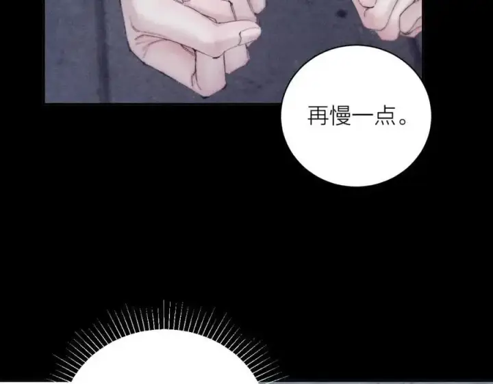 《小蘑菇》第13话 好用图70